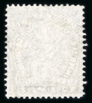 Stamp of Kenya, Uganda and Tanganyika » British East Africa 1890-95 8a grey used single