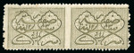 Stamp of Indian States » Hyderabad 1869-1950, Award winning traditional collection of the stamp issues on 64 exhibit pages