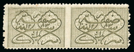 Stamp of Indian States » Hyderabad 1869-1950, Award winning traditional collection of the stamp issues on 64 exhibit pages