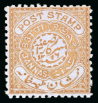 Stamp of Indian States » Hyderabad 1869-1950, Award winning traditional collection of the stamp issues on 64 exhibit pages