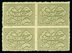 Stamp of Indian States » Hyderabad 1869-1950, Award winning traditional collection of the stamp issues on 64 exhibit pages