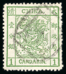 Stamp of Large Lots and Collections 1843-1900 all world collection of classic stamps mainly