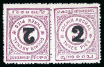 Stamp of Indian States » Cochin 1909 2 on 3pi pair with stamps and surcharges tête-bêche, unused
