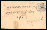 Stamp of Indian States » Jaipur 1911 State Press imperf. 1/2a, 1a and 2a on 1/2a postal