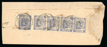 Stamp of Indian States » Jaipur 1912-22 State Press perf.11 1/2a pale ultramarine imperf. between vertical pair in strip of four plus a single tied to reverse of cover