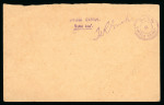 Stamp of Indian States » Rajkot Unused postal stationery card (Deschl C5).