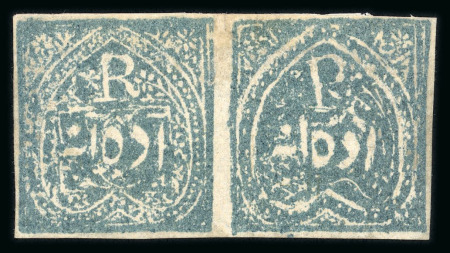 Stamp of Indian States » Jind 1874 1/2a blue with variety "no frame to value" (retouched all over) in pair with normal, unused