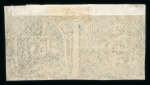 Stamp of Indian States » Jind 1874 1/2a blue with variety "no frame to value" (retouched all over) in pair with normal, unused