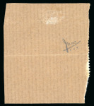 Stamp of Indian States » Soruth 1949 Provisional Official 3p with "SARKARI" manuscript overprint in red in used vertical pair on piece