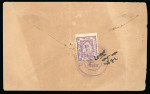 Stamp of Indian States » Idar 1944 1a violet on reverse of commercial envelope
