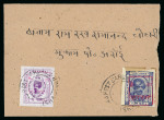 Stamp of Indian States » Rajasthan 1948-49 2a purple and 1a deep violet-blue (issued for revenue purposes but known postally used) on native envelope