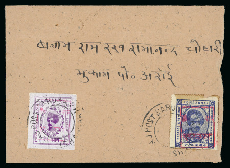Stamp of Indian States » Rajasthan 1948-49 2a purple and 1a deep violet-blue (issued for revenue purposes but known postally used) on native envelope