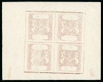 Stamp of Indian States » Bundi 1914- 41 2r chocolate and black, type C, unused complete sheet of 4 and Official 1915-41 3a chestnut with type O1 overprint in unused complete sheet of 4