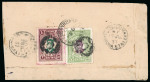 Stamp of Indian States » Orchha 1937 (Jul 17) homemade envelope sent registered and