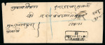 Stamp of Indian States » Orchha 1914 (Oct 5) envelope sent registered and franked on the reverse with 1913 1/2a green block of six