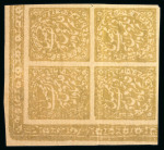 Stamp of Indian States » Jammu & Kashmir 1887-94, SG162 to SG168a group on 3 stockpages