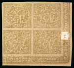 Stamp of Indian States » Jammu & Kashmir 1887-94, SG162 to SG168a group on 3 stockpages