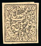 Stamp of Indian States » Jammu & Kashmir Officials: 1878 group with 1/2a unused (3) and 2a unused