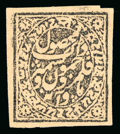 Stamp of Indian States » Jammu & Kashmir Officials: 1878 group with 1/2a unused (3) and 2a unused