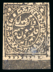 Stamp of Indian States » Jammu & Kashmir Officials: 1878 group with 1/2a unused (3) and 2a unused