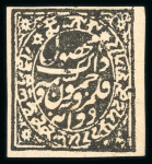 Stamp of Indian States » Jammu & Kashmir Officials: 1878 group with 1/2a unused (3) and 2a unused