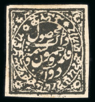 Stamp of Indian States » Jammu & Kashmir Officials: 1878 group with 1/2a unused (3) and 2a unused
