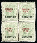 Stamp of Indian States » Bhopal Officials: 1935-36 issue specialised collection on 8 stockpages incl. major varieties
