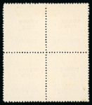 Stamp of Indian States » Bhopal Officials: 1935-36 issue specialised collection on 8 stockpages incl. major varieties