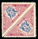 Stamp of Indian States » Bhopal Officials: 1935-39 1a6p group of three varieties