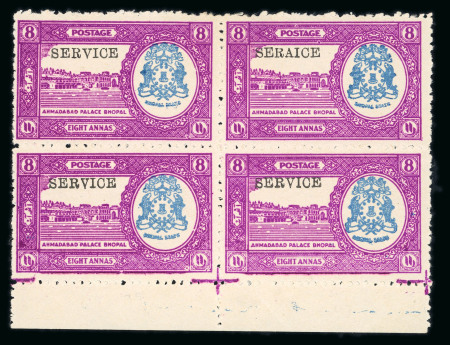 Stamp of Indian States » Bhopal Officials: 1949 8a bright purple and blue with variety "SERAICE" for "SERVICE" on top right stamp in mint lower marginal block of four