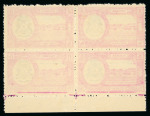 Stamp of Indian States » Bhopal Officials: 1949 8a bright purple and blue with variety "SERAICE" for "SERVICE" on top right stamp in mint lower marginal block of four