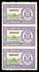 Stamp of Indian States » Bhopal Officials: 1938 2a green and violet imperf. between in vertical strip of three variety