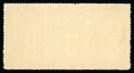 Stamp of Indian States » Bhopal Officials: 1938 2a green and violet imperf. between in vertical strip of three variety