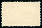 Stamp of Indian States » Bhopal Officials: 1937 2a brown and blue with inverted overprint variety, mint n.h.