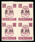 Stamp of Indian States » Bhopal Officials: 1949 2 1/2a (type O21) on 1 1/2a claret imperf. block of four, mint