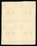 Stamp of Indian States » Bhopal Officials: 1949 2 1/2a (type O21) on 1 1/2a claret imperf. block of four, mint