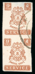Stamp of Indian States » Bhopal Officials: 1944-49 issue group