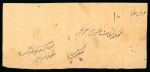 Stamp of Indian States » Jaipur 1911 issue group on 9 stockpages