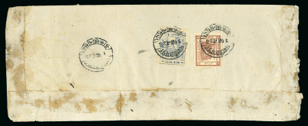 Stamp of Indian States » Jaipur 1912-22 issue group on SG 22 to SG 31, many singles and multiples both unused and used, covers, etc.