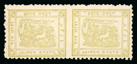 Stamp of Indian States » Jaipur 1912-22 1/4a olive imperf. between horiz. pair, unused,