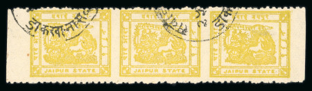 Stamp of Indian States » Jaipur 1912-22 1/4a pale yellow-olive imperf. vertically in horiz. strip of three, unused