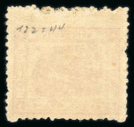 Stamp of Indian States » Jaipur 1928 1r orange-vermilion unused with no gum as issued