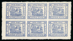 Stamp of Indian States » Jaipur 1928 issue group on 6 stockpages