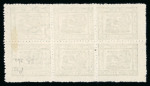 Stamp of Indian States » Jaipur 1928 issue group on 6 stockpages