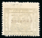 Stamp of Indian States » Jaipur Officials: 1938-31 issue plus 1932 1/2a on 2a group on 15 stockpages