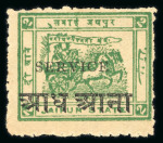 Stamp of Indian States » Jaipur Officials: 1938-31 issue plus 1932 1/2a on 2a group on 15 stockpages