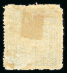 Stamp of Indian States » Jaipur 1904 1/2a pale blue mint, rough perf. 14