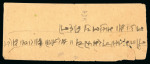 Stamp of Indian States » Jaipur 1904 1/2a grey-blue rough perf.14 tied to reverse of native envelope