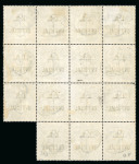 Stamp of Great Britain » Officials I.R. Official: 1890 10/- Ultramarine irregular used block of 15