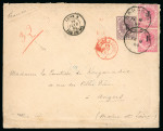 Stamp of British P.O. in Siam (Bangkok) » Covers 1884 (Feb 8) Envelope with 1882-85 2c rose vertical pair and 12c purple-brown